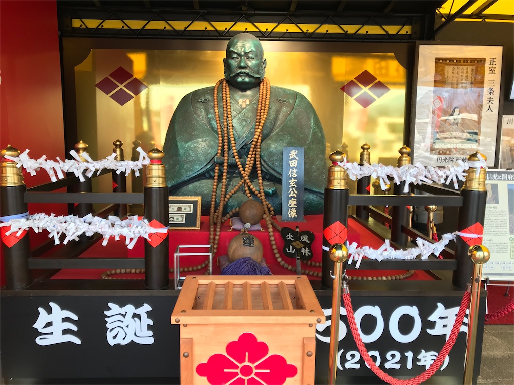 f:id:ken-goldjapan:20201213011110j:image