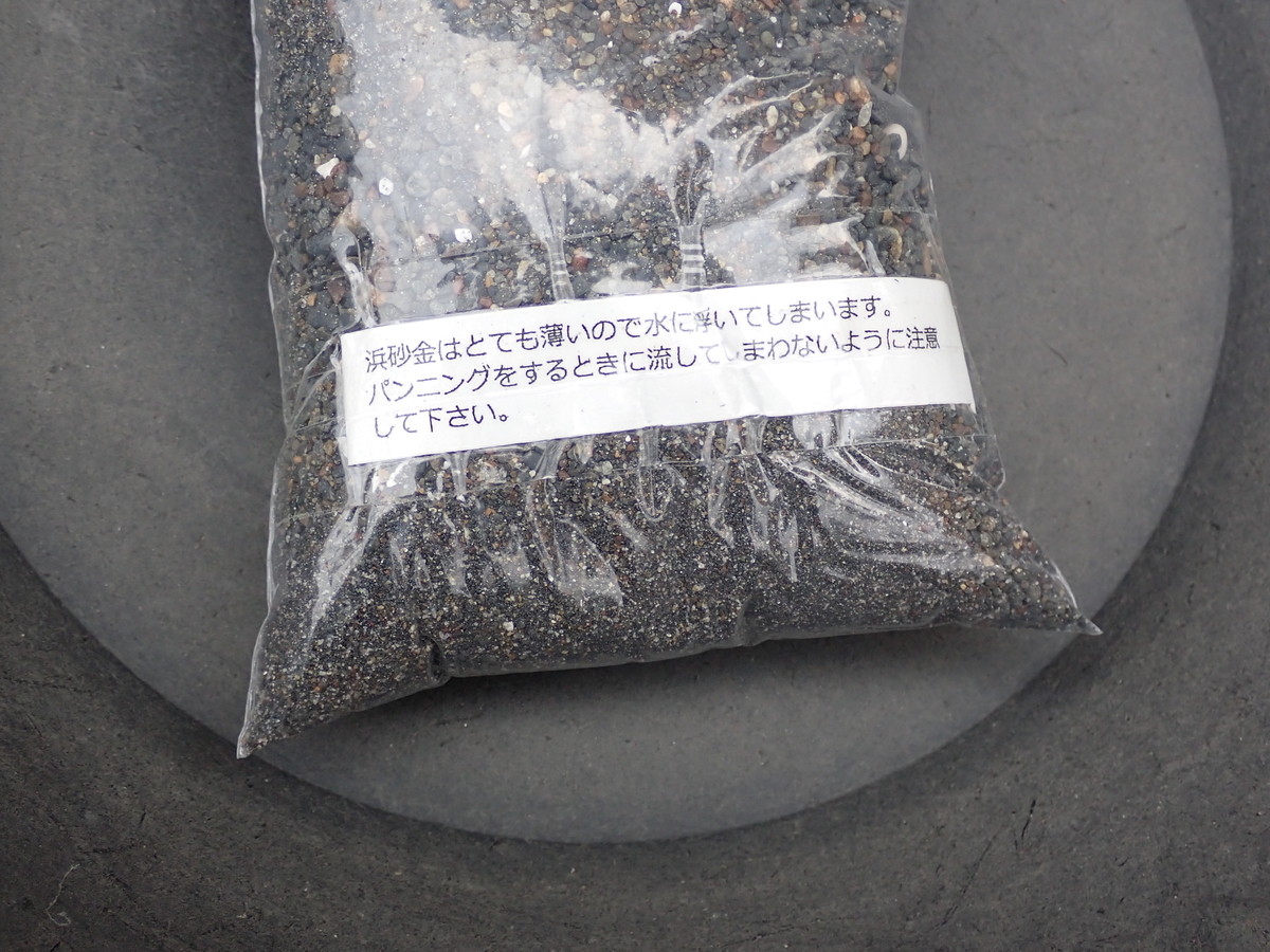f:id:ken-goldjapan:20201215190200j:plain