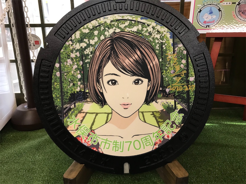 f:id:ken-goldjapan:20201230000730j:image