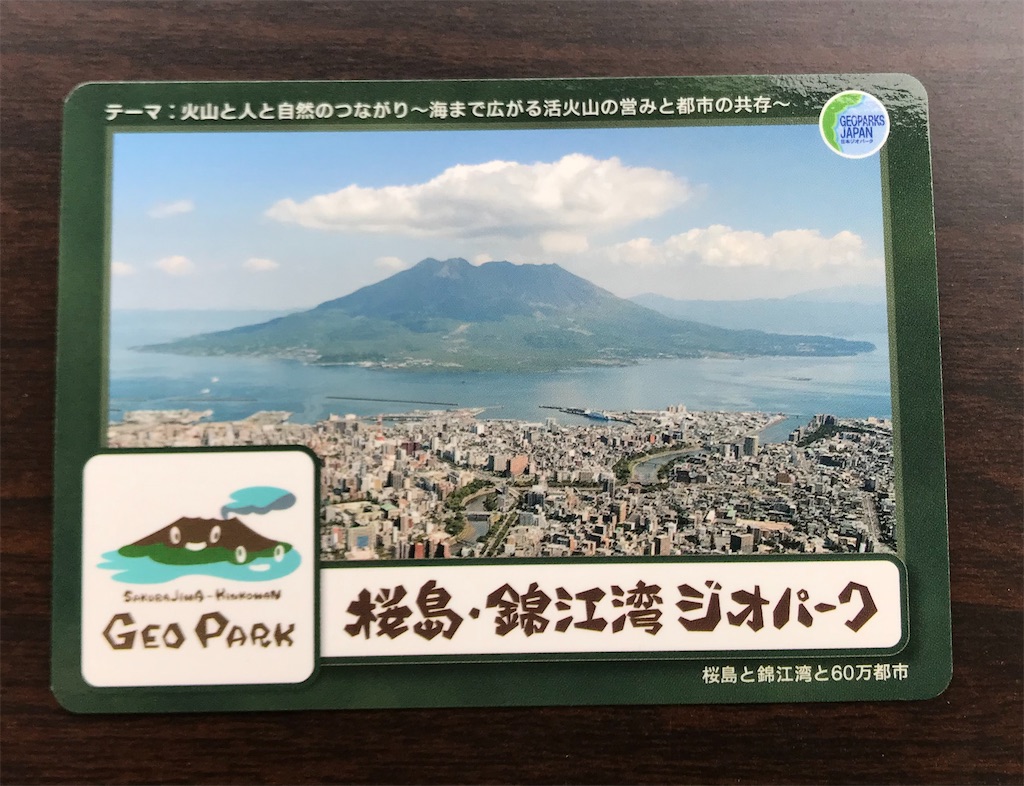 f:id:ken-goldjapan:20201230185259j:image