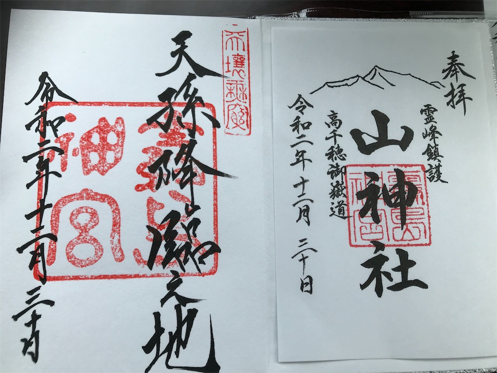 f:id:ken-goldjapan:20201230185511j:image