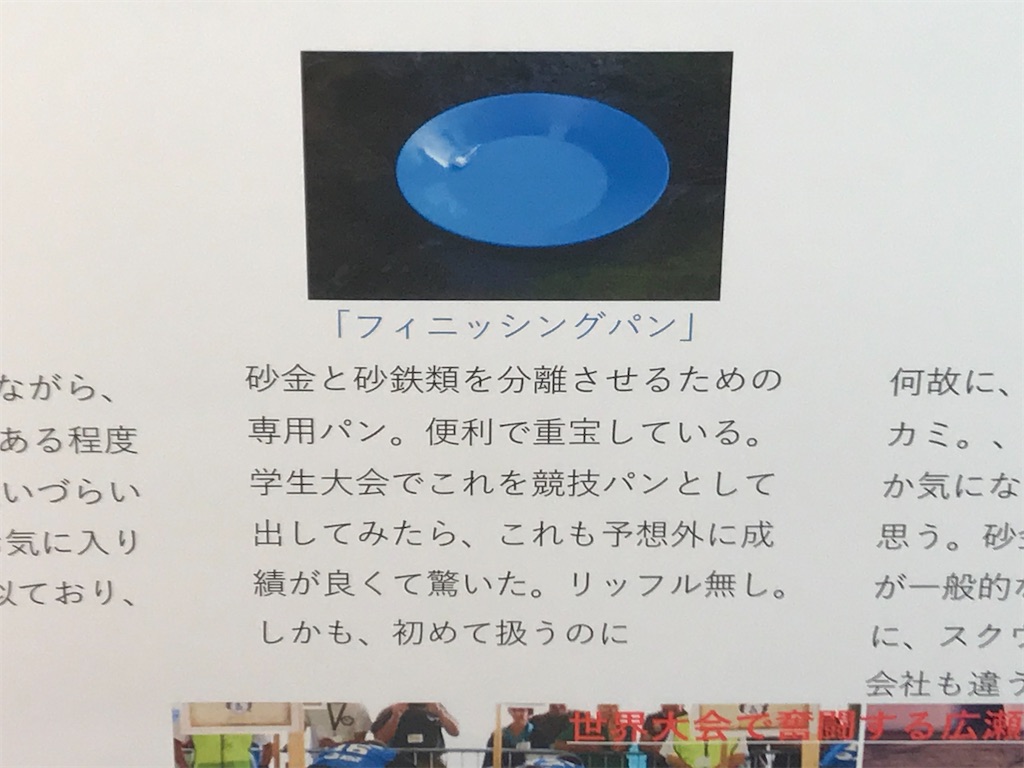 f:id:ken-goldjapan:20210321035033j:image