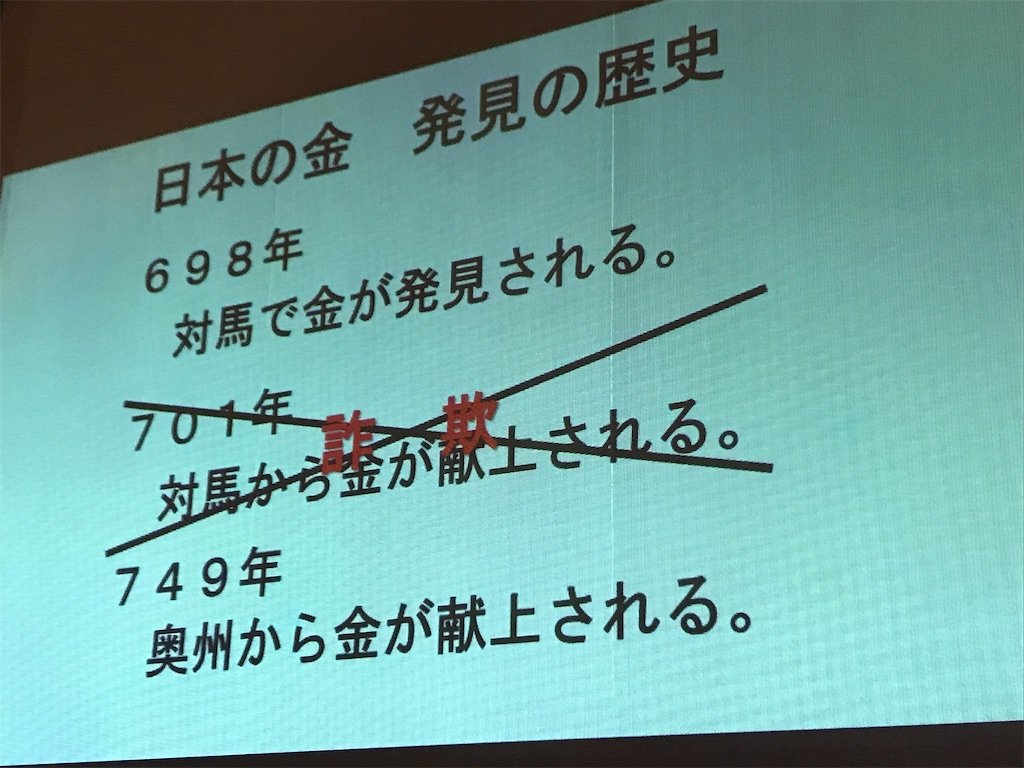 f:id:ken-goldjapan:20210321043850j:image