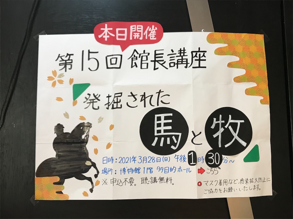 f:id:ken-goldjapan:20210328221455j:image f:id:ken-goldjapan:20210328221455j:image