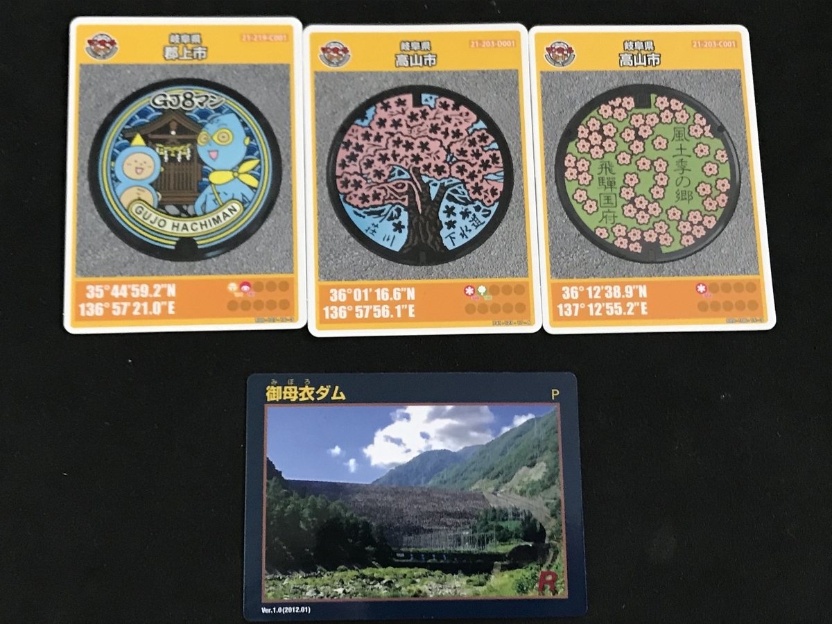 f:id:ken-goldjapan:20210509165016j:plain