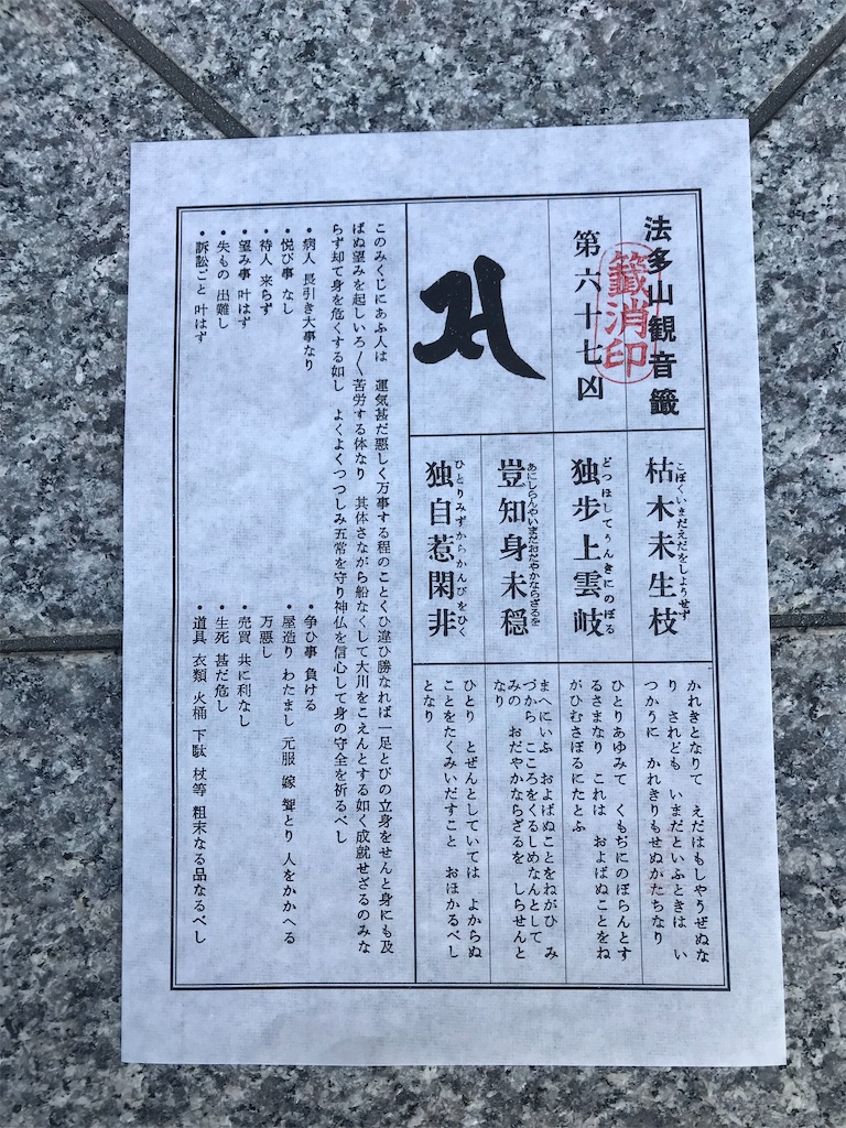 f:id:ken-goldjapan:20220102181337j:image