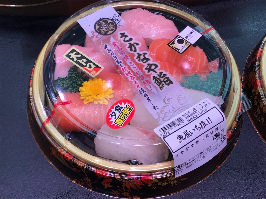 f:id:ken-goldjapan:20220109204853j:image