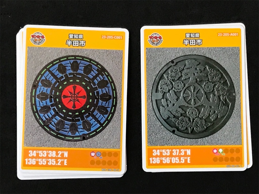 f:id:ken-goldjapan:20220121222728j:image