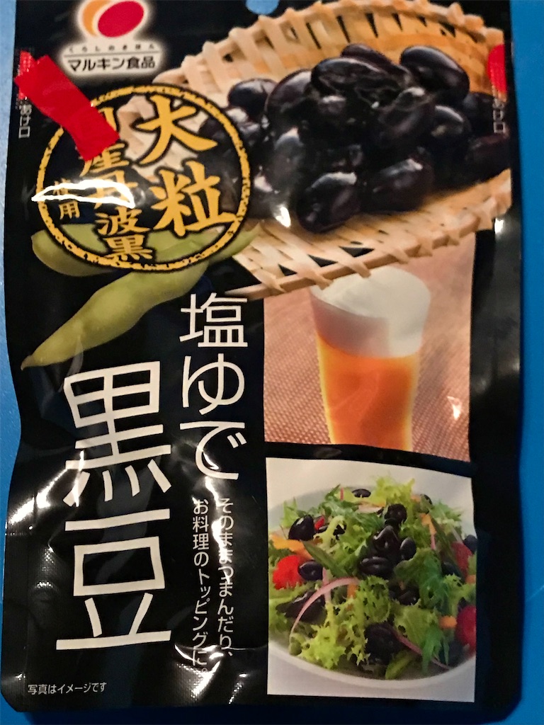 f:id:ken-goldjapan:20220521204809j:image