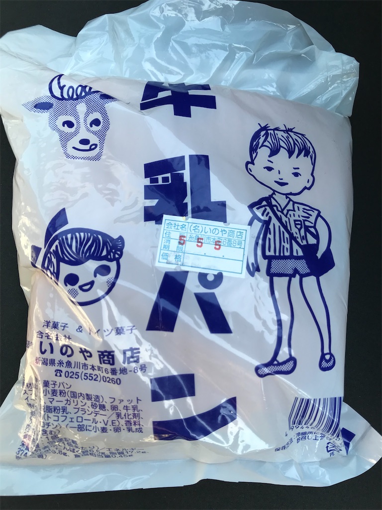 砂防カードを集めよう！ 第2弾 - 砂金に魅せられて！金狼の日々