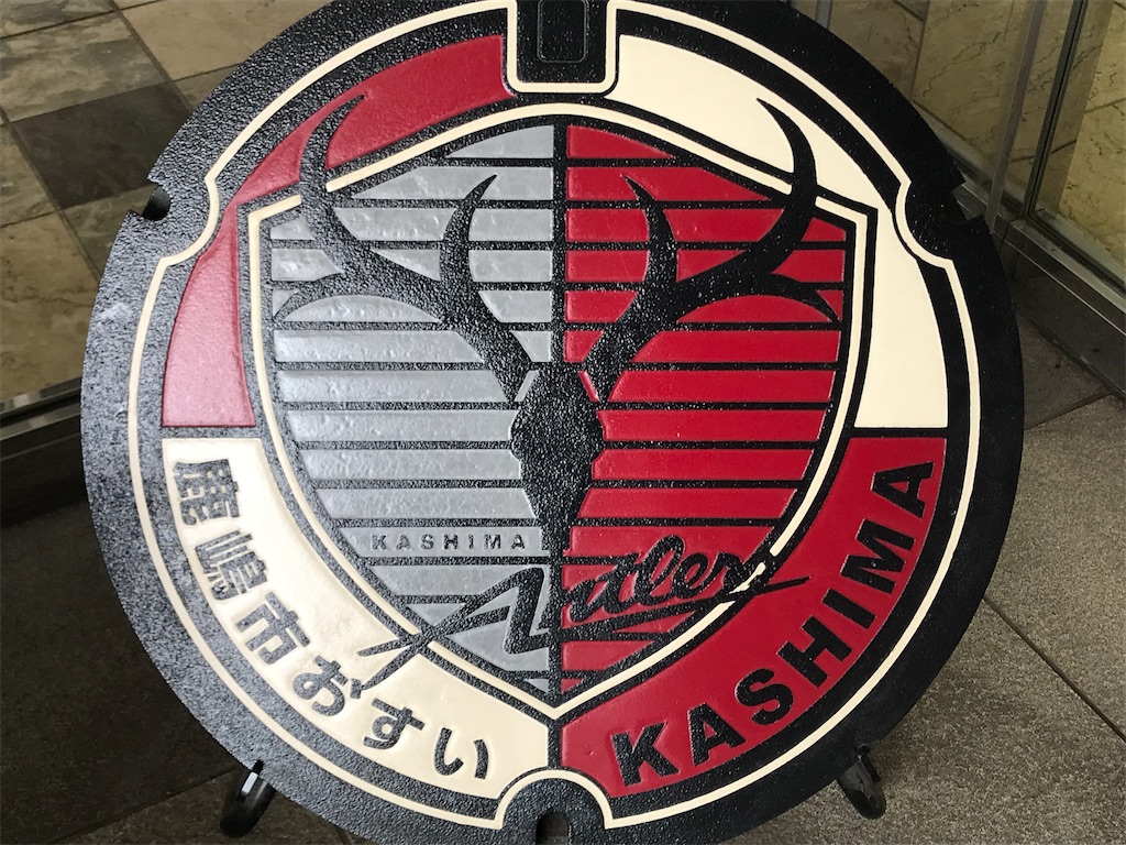 f:id:ken-goldjapan:20230605214432j:image