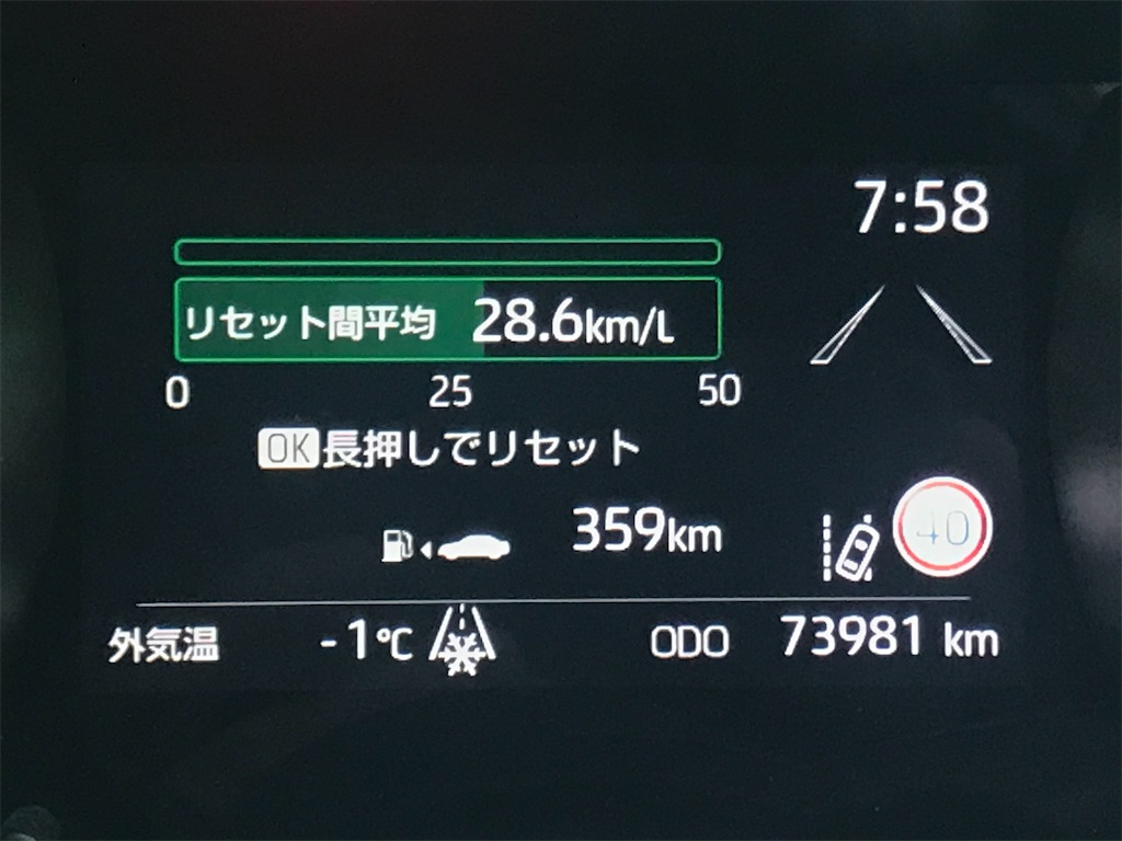 f:id:ken-goldjapan:20241230205002j:image