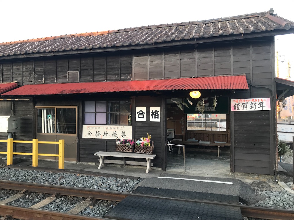f:id:ken-goldjapan:20250111211224j:image