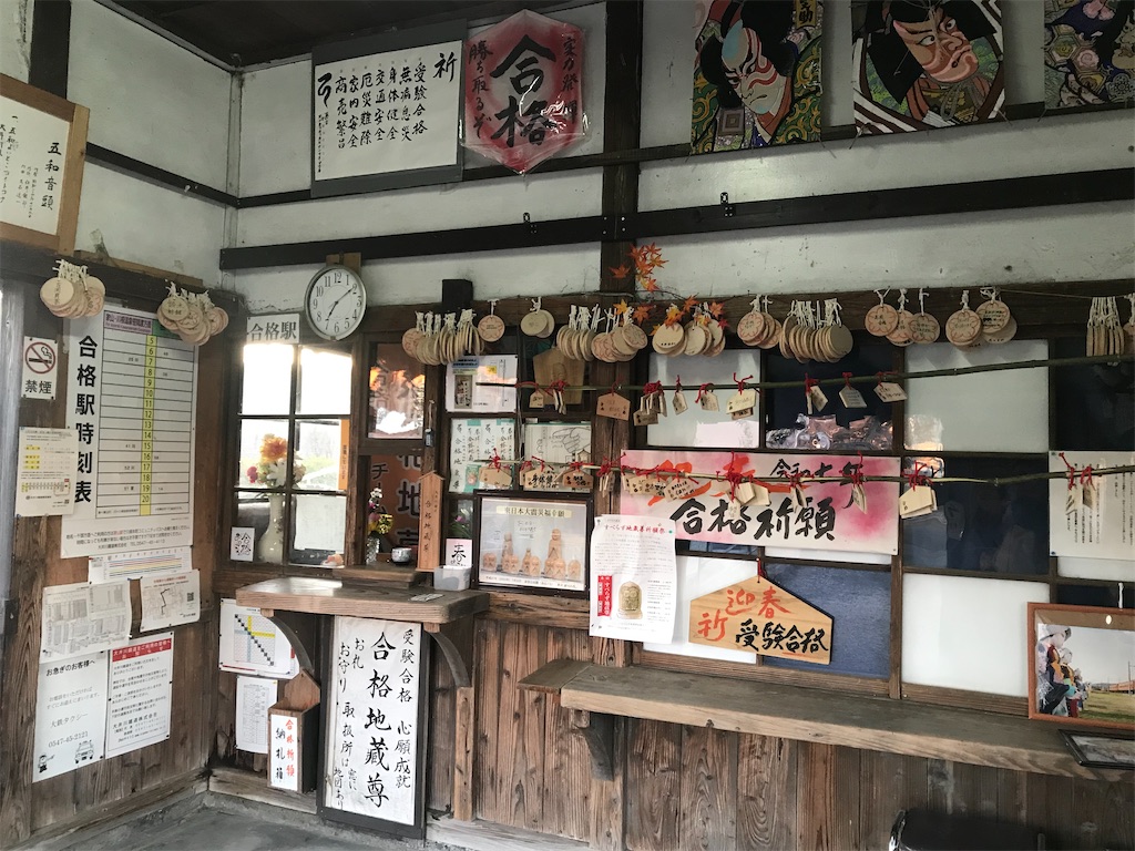 f:id:ken-goldjapan:20250111211240j:image
