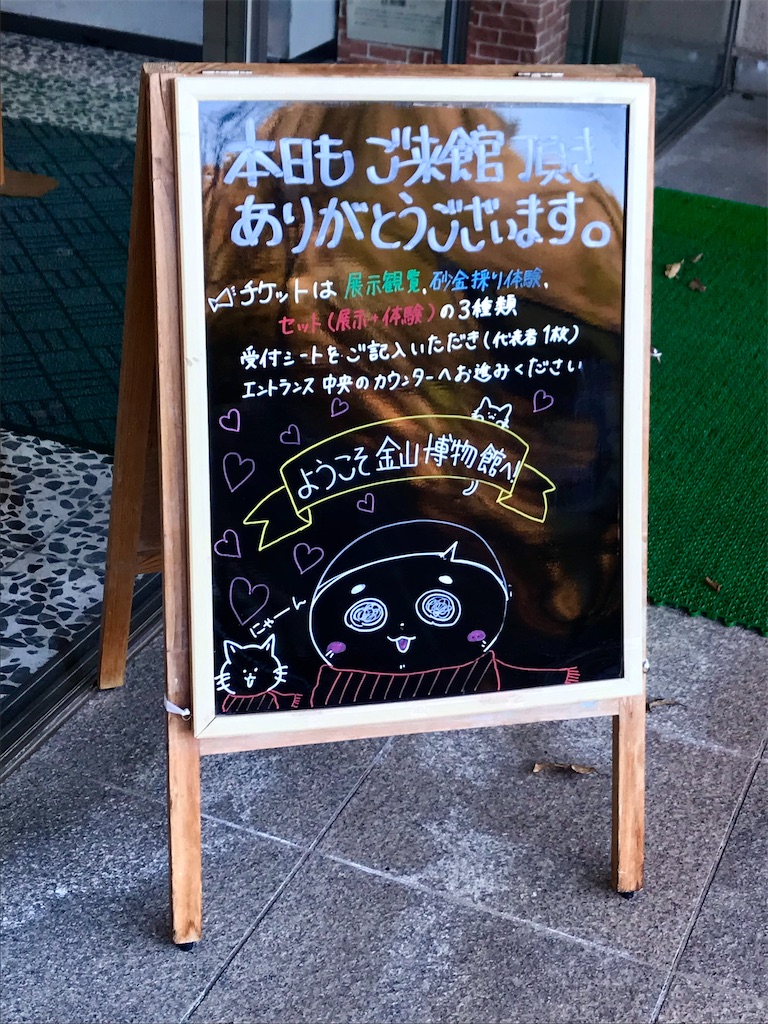 f:id:ken-goldjapan:20250127102038j:image