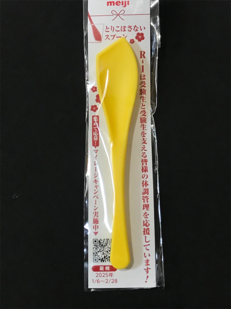 f:id:ken-goldjapan:20250127102045j:image