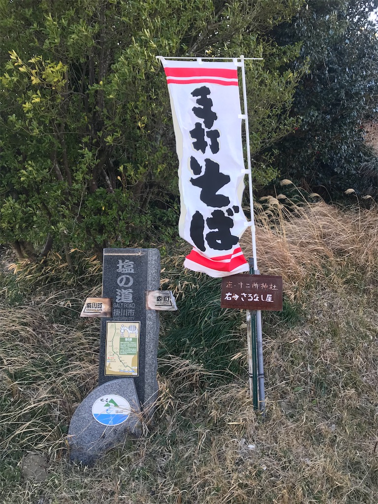 f:id:ken-goldjapan:20250302195114j:image