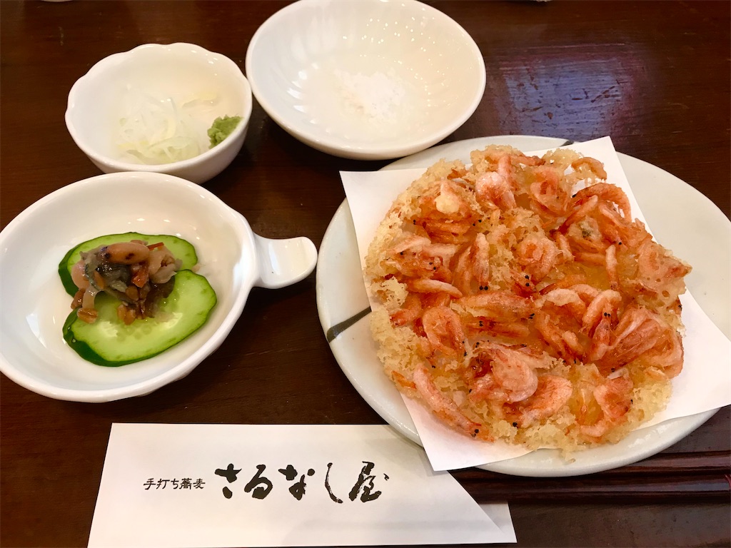 f:id:ken-goldjapan:20250302200253j:image