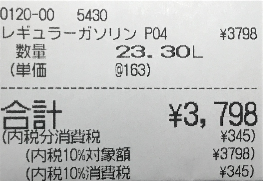 f:id:ken-goldjapan:20250302200520j:image