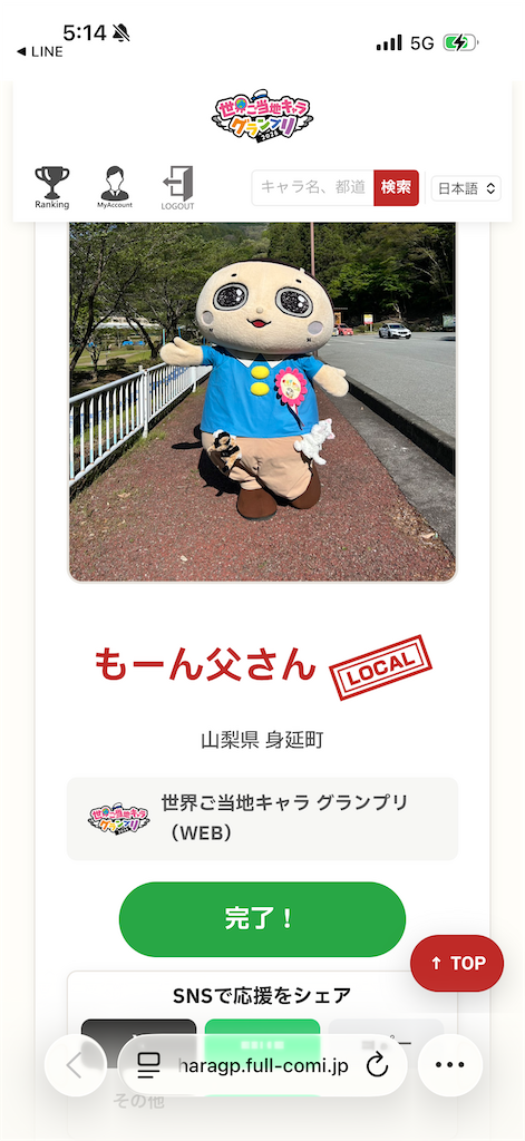 f:id:ken-goldjapan:20260720120626p:image f:id:ken-goldjapan:20260720120626p:image