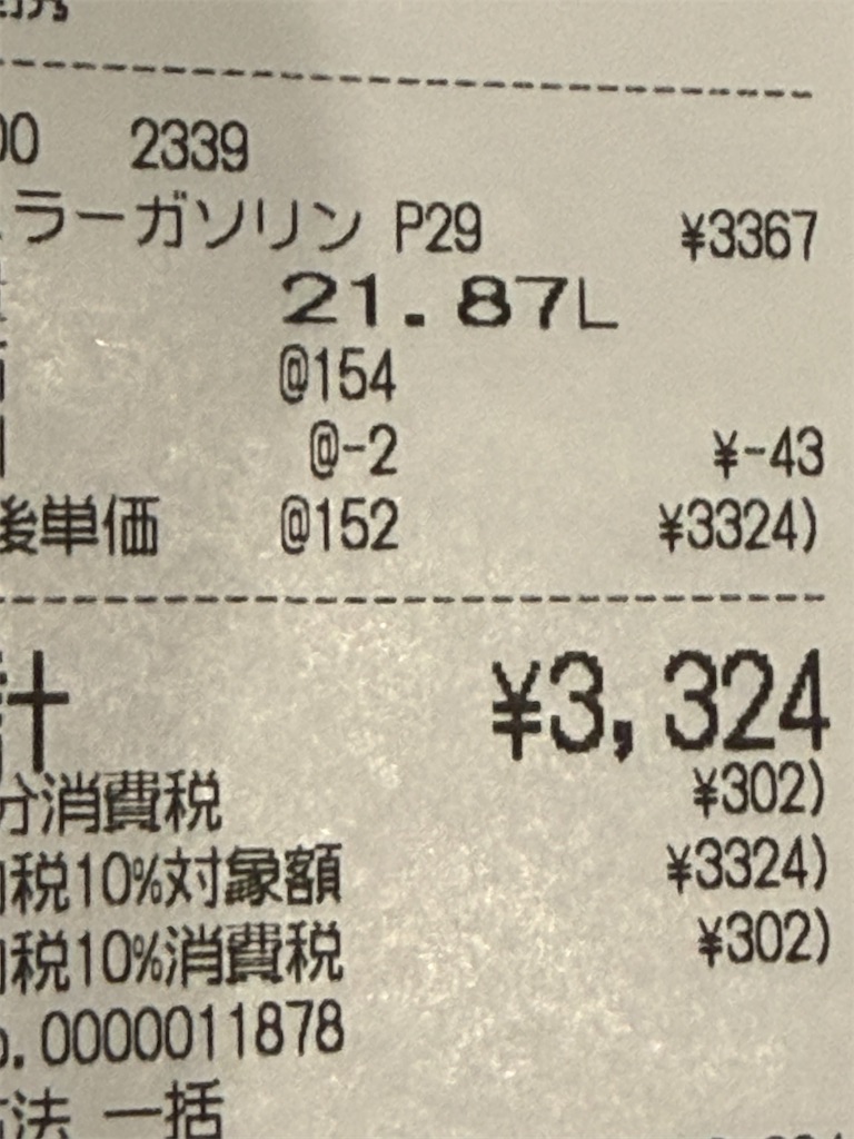 f:id:ken-goldjapan:20260720120630j:image f:id:ken-goldjapan:20260720120630j:image