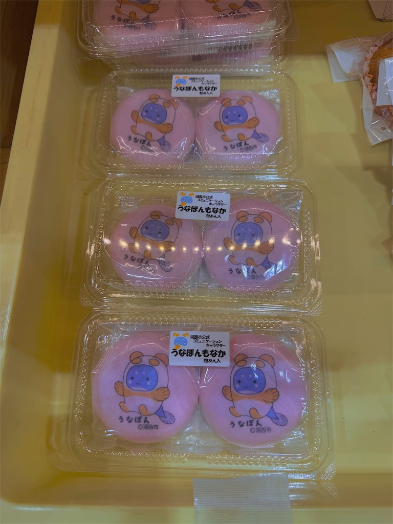 f:id:ken-goldjapan:20260802190800j:image f:id:ken-goldjapan:20260802190800j:image