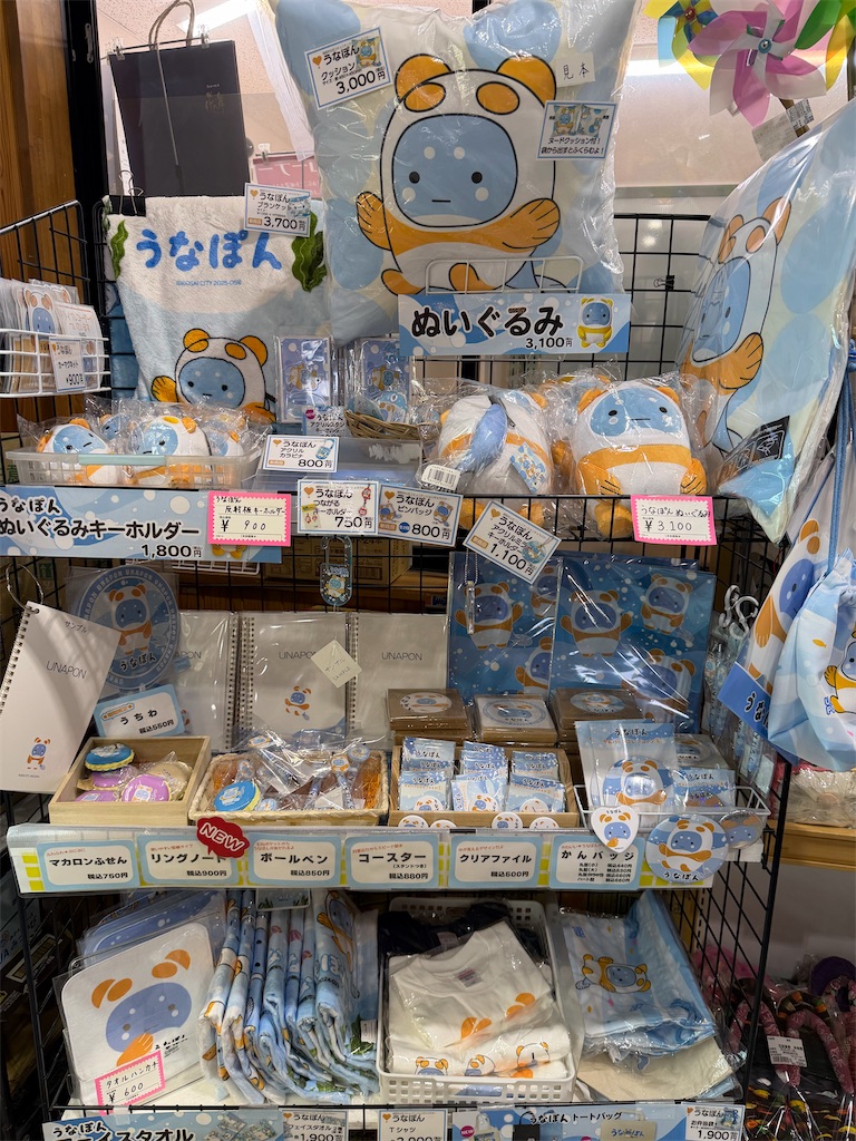f:id:ken-goldjapan:20260802190804j:image f:id:ken-goldjapan:20260802190804j:image