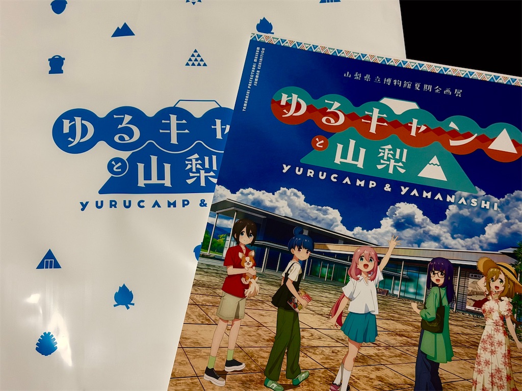 f:id:ken-goldjapan:20260906211308j:image f:id:ken-goldjapan:20260906211308j:image