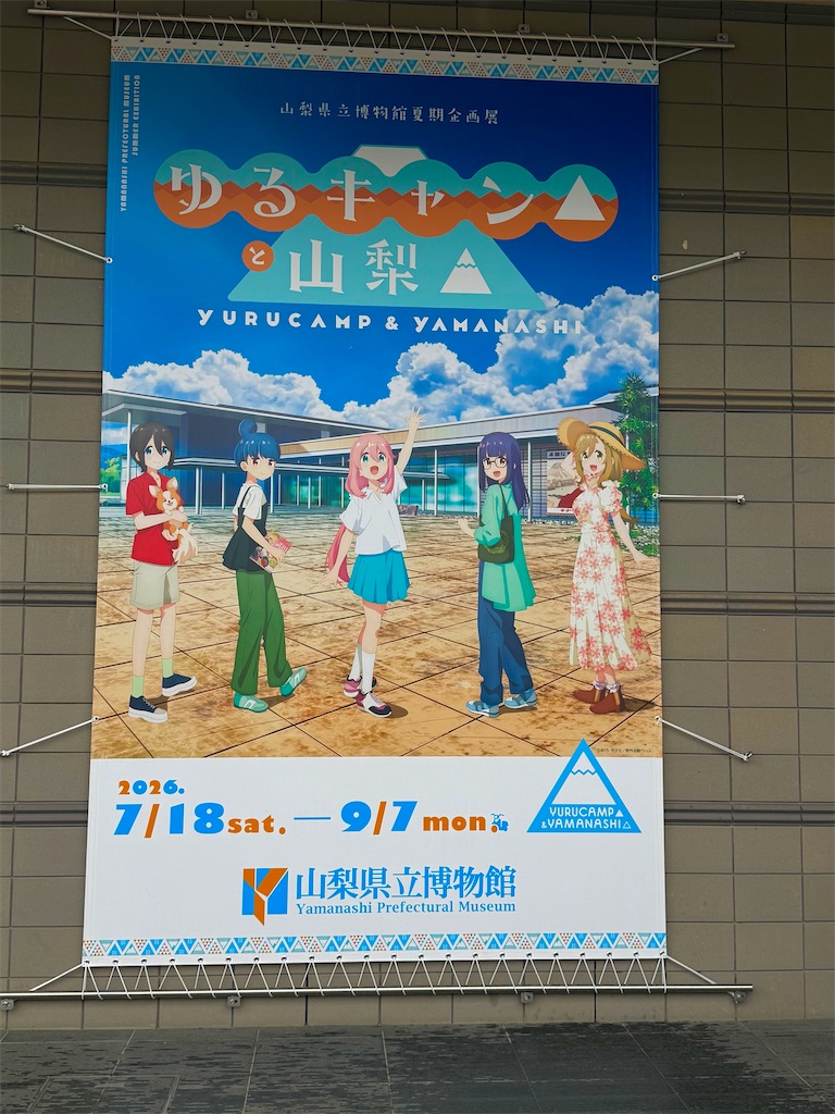 f:id:ken-goldjapan:20260906211328j:image f:id:ken-goldjapan:20260906211328j:image