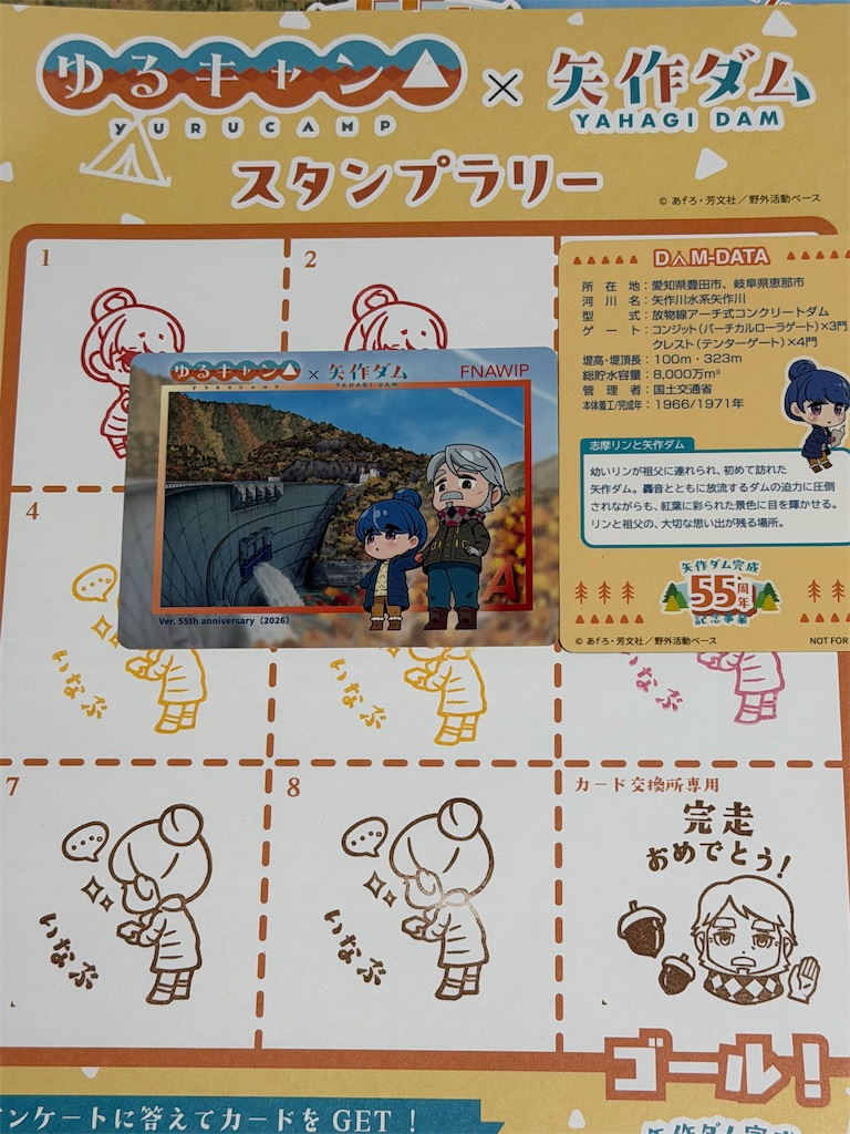 f:id:ken-goldjapan:20260913183241j:image f:id:ken-goldjapan:20260913183241j:image