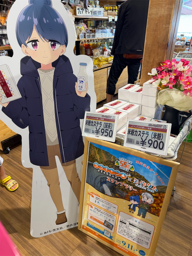 f:id:ken-goldjapan:20260913183249j:image f:id:ken-goldjapan:20260913183249j:image