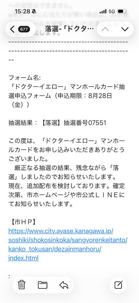 f:id:ken-goldjapan:20260913184502p:image f:id:ken-goldjapan:20260913184502p:image