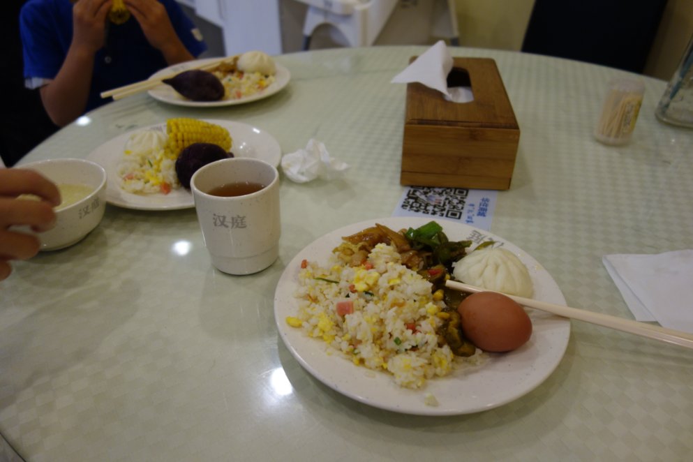 f:id:ken-ikenobo:20180506101327j:plain f:id:ken-ikenobo:20180506101327j:plain