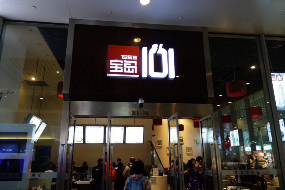 f:id:ken-ikenobo:20180506101340j:plain f:id:ken-ikenobo:20180506101340j:plain