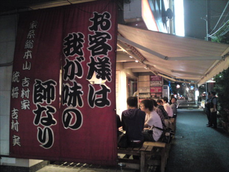 f:id:ken-itschie:20100709223627j:image f:id:ken-itschie:20100709223627j:image