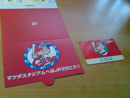 f:id:ken-itschie:20100801143329j:image