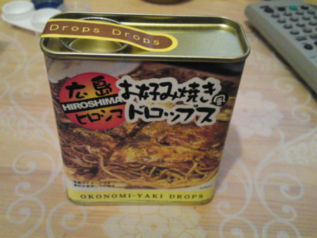 f:id:ken-itschie:20100811184312j:image