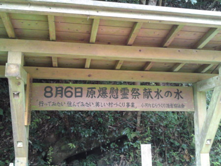 f:id:ken-itschie:20100815085539j:image