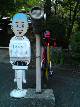 f:id:ken-itschie:20100924170444j:image