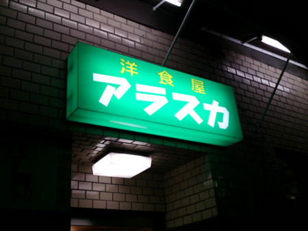 f:id:ken-itschie:20101226012604j:image