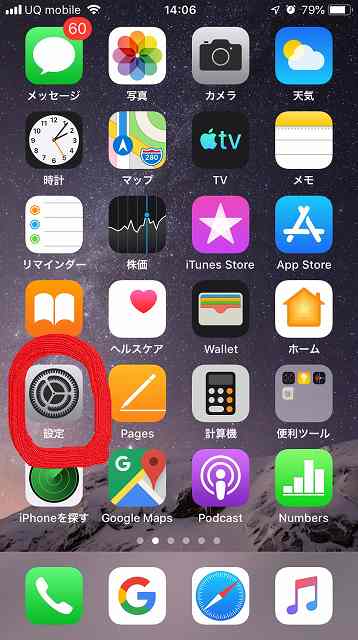 f:id:ken-j:20190922142858j:plain f:id:ken-j:20190922142858j:plain