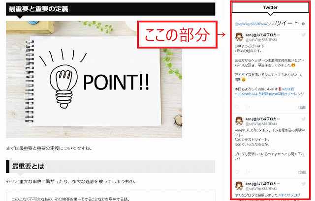 f:id:ken-j:20191023222430j:plain f:id:ken-j:20191023222430j:plain