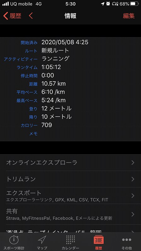 f:id:ken-j:20200508201755j:plain f:id:ken-j:20200508201755j:plain