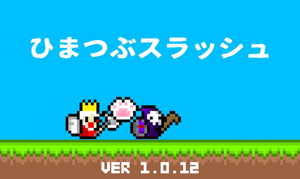 f:id:ken-musix-0107:20180803101231p:plain f:id:ken-musix-0107:20180803101231p:plain