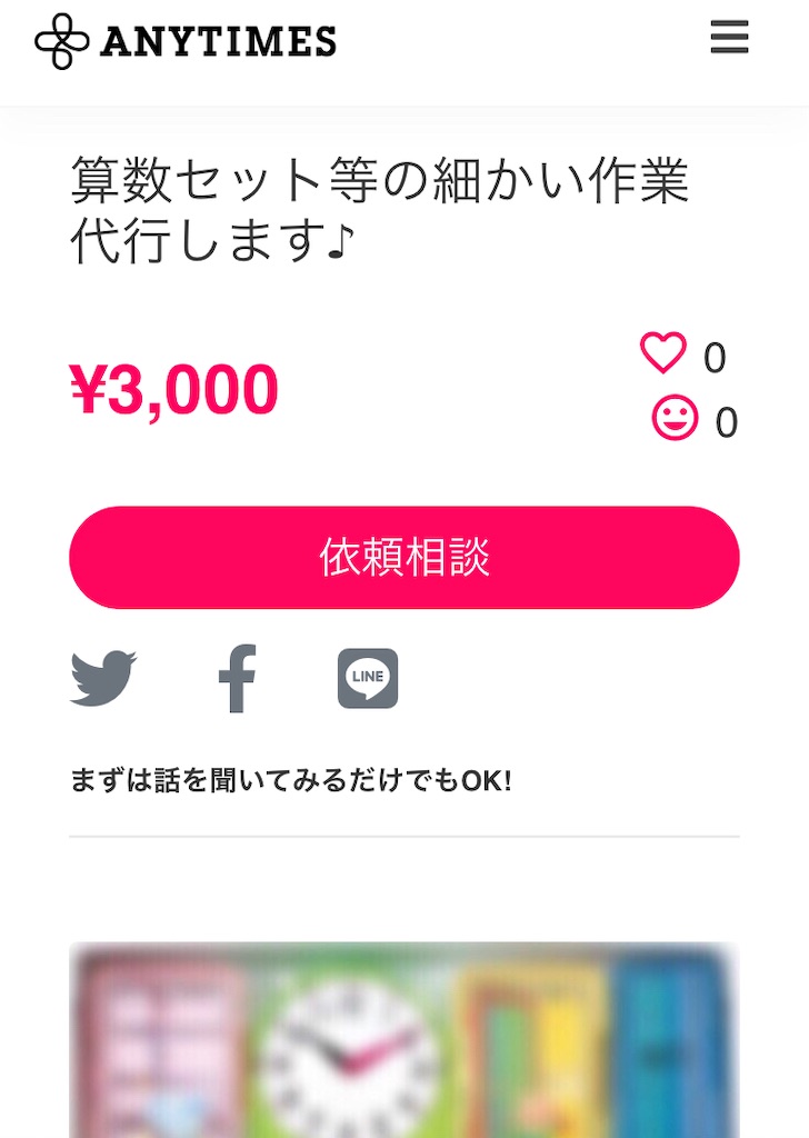 f:id:ken-o999:20220309120414j:image
