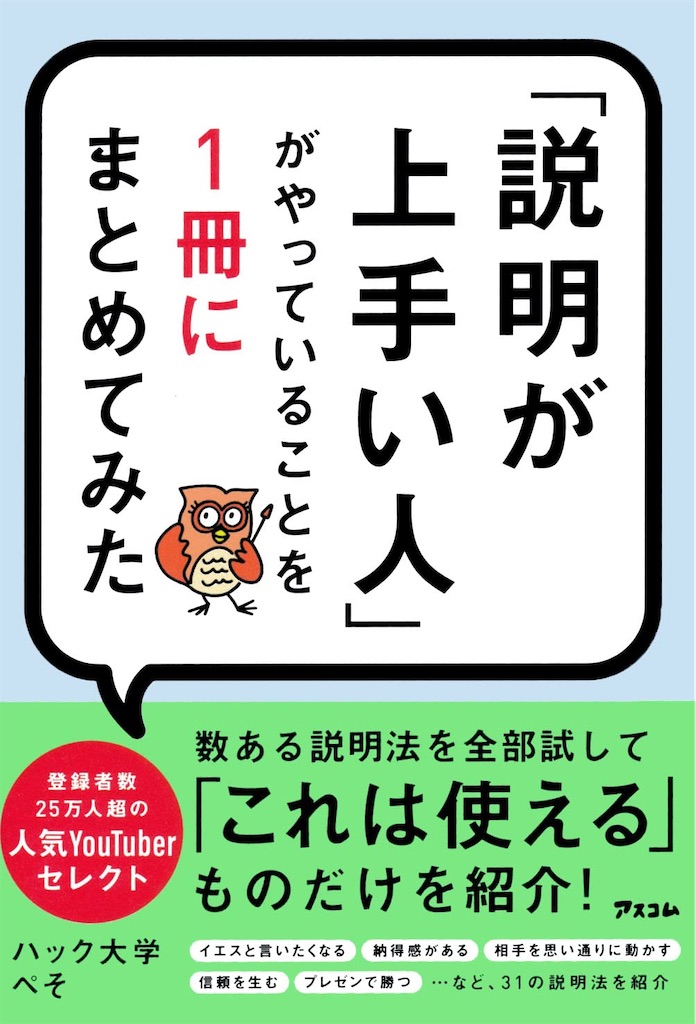 f:id:ken-o999:20220902093759j:image