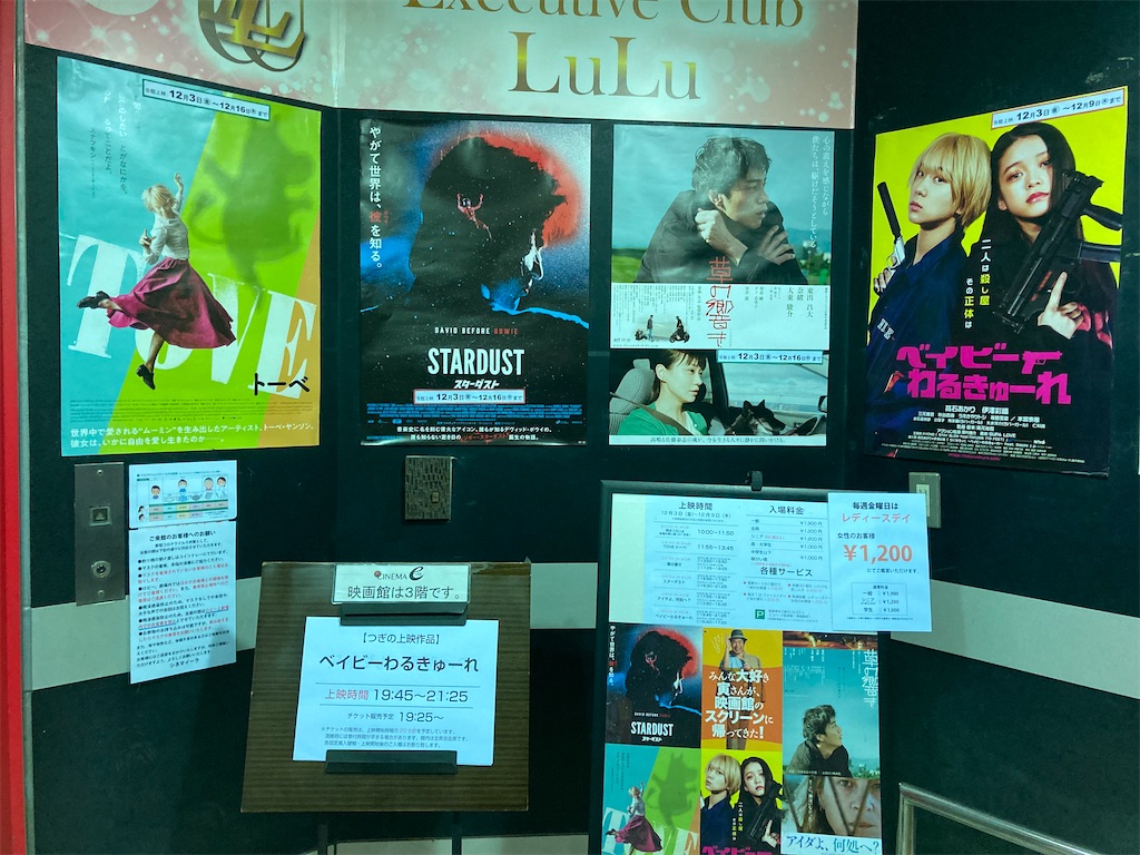 f:id:ken03120:20211220131817j:image f:id:ken03120:20211220131817j:image
