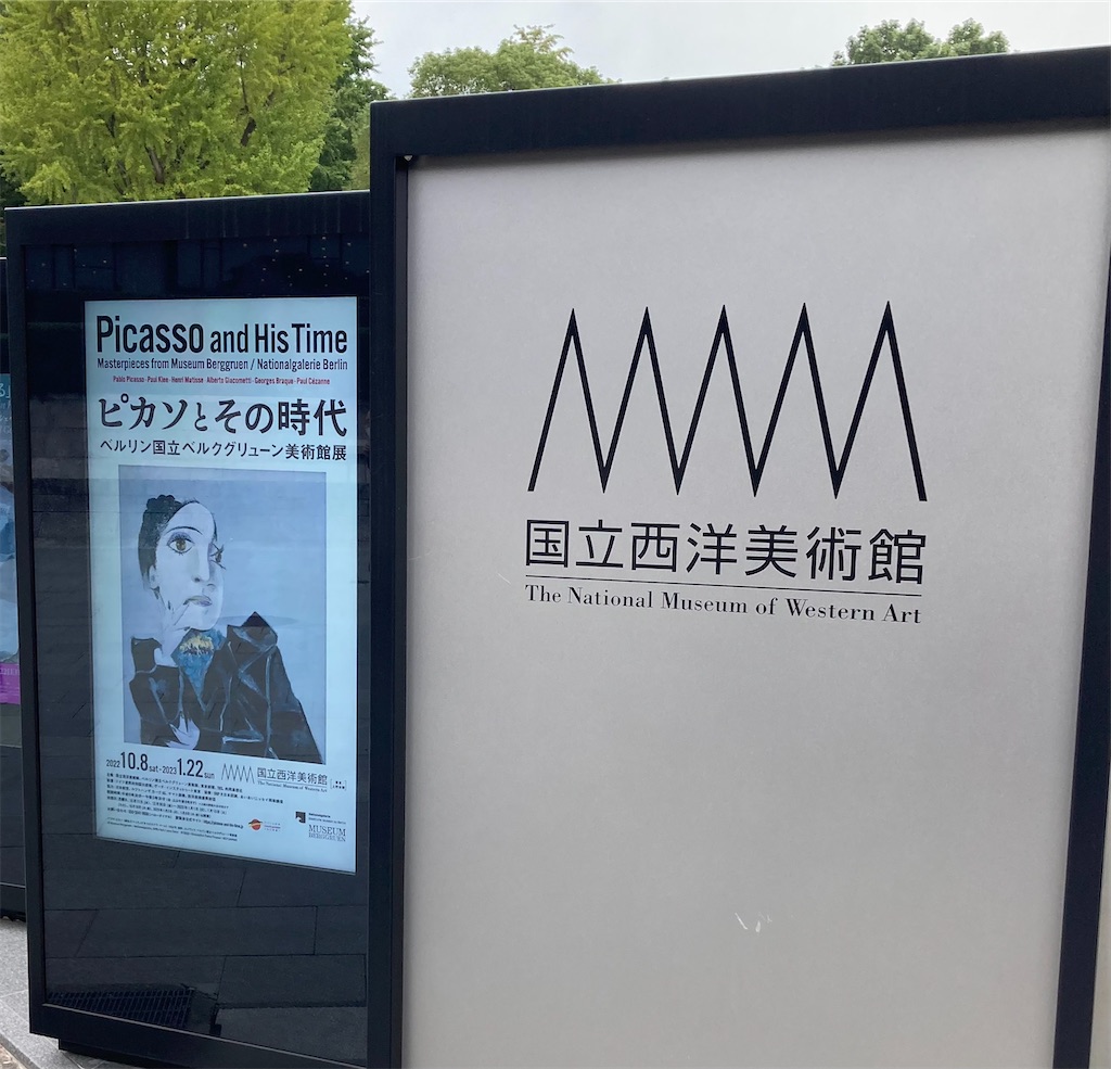 f:id:ken03120:20221029081853j:image