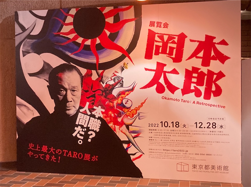 f:id:ken03120:20221029081916j:image