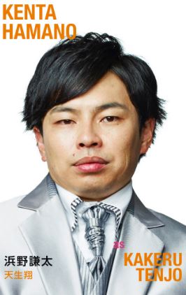f:id:ken10blog:20160922134156j:plain